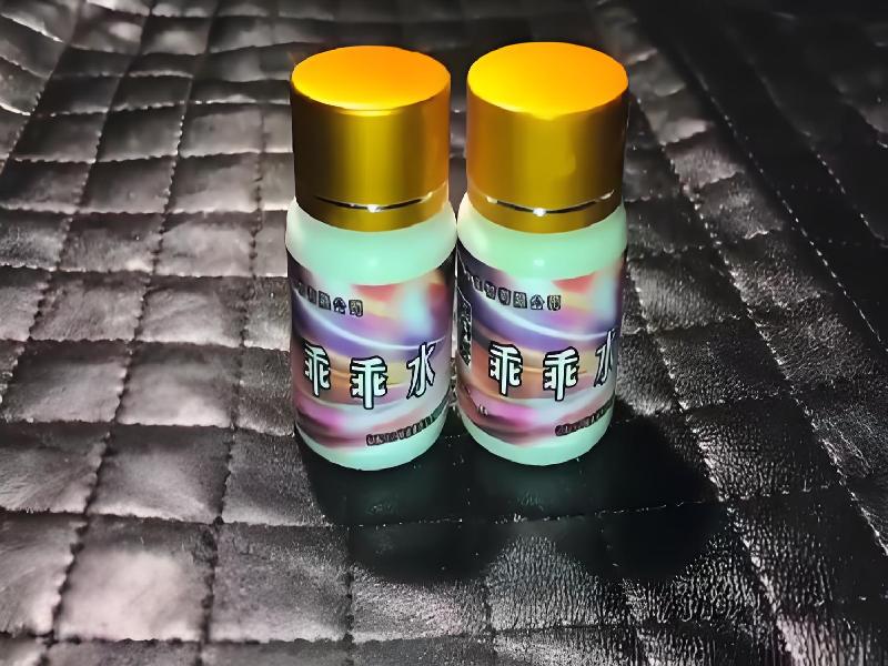 女士专用红蜘蛛4406-O4Vl型号